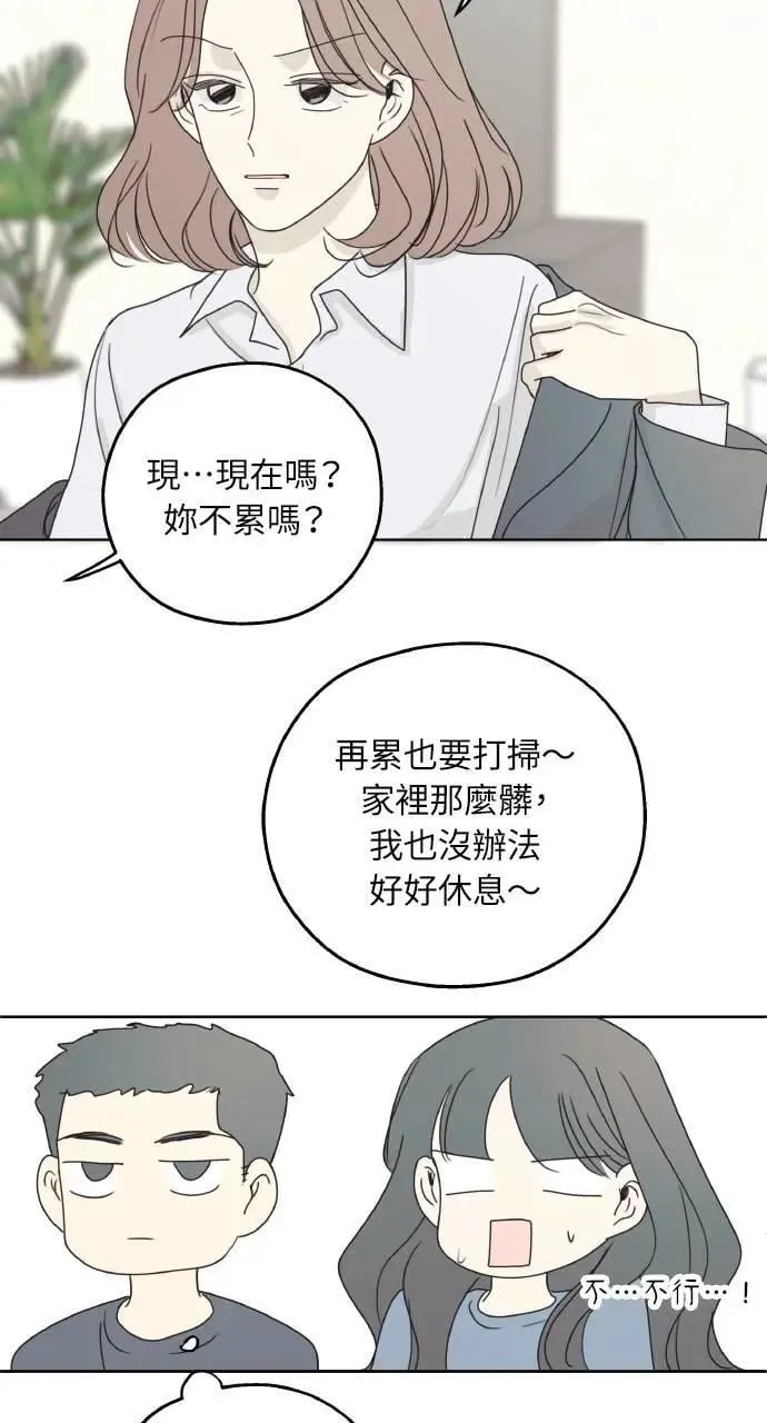 第21话 第12页