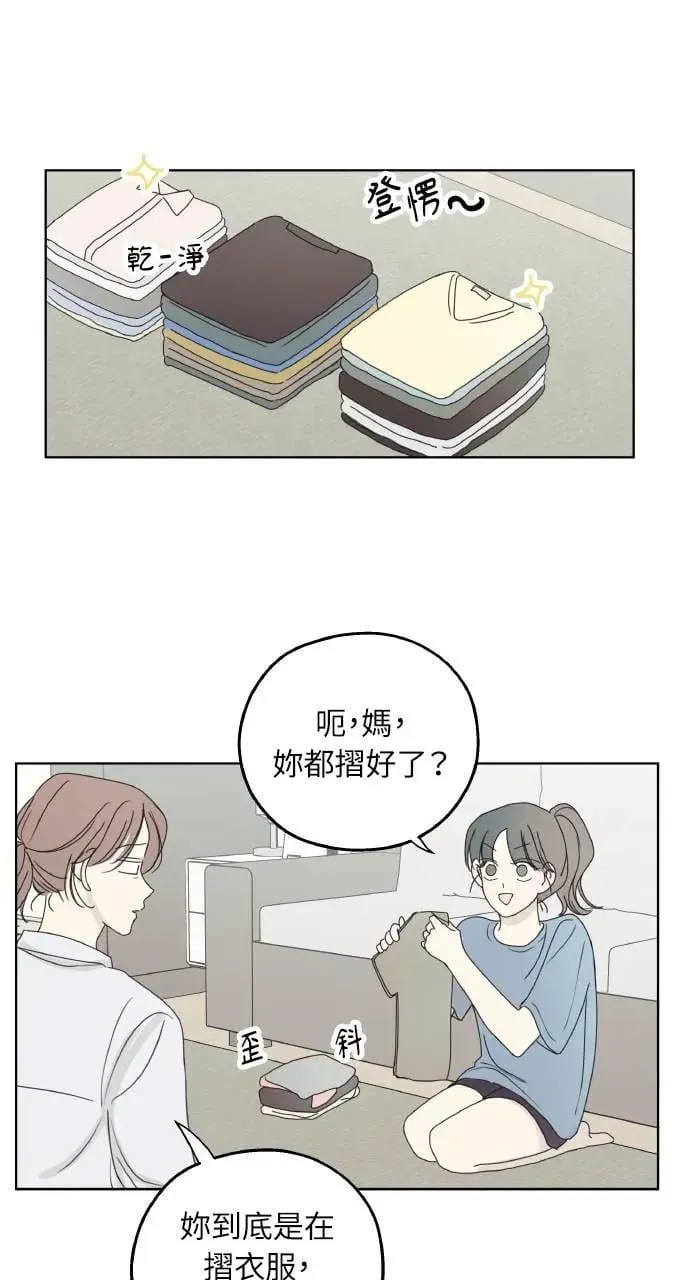 第21话 第19页
