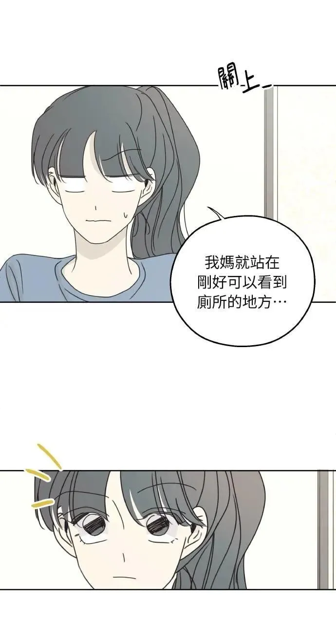 第21话 第28页