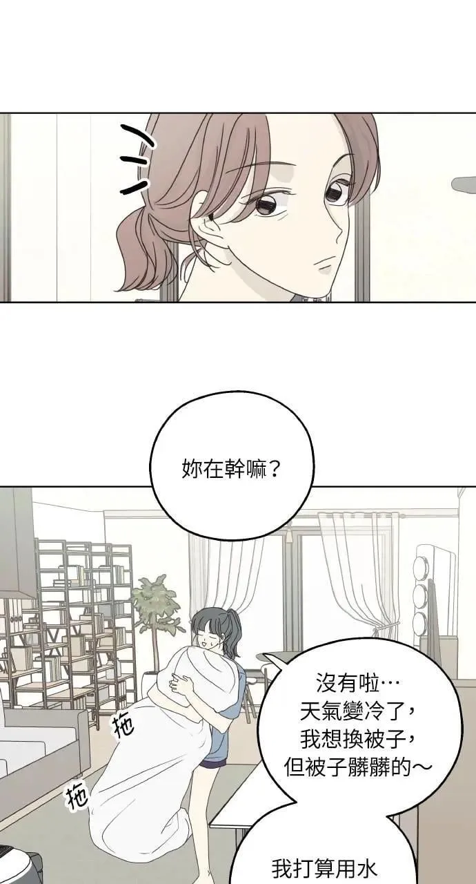第21话 第30页