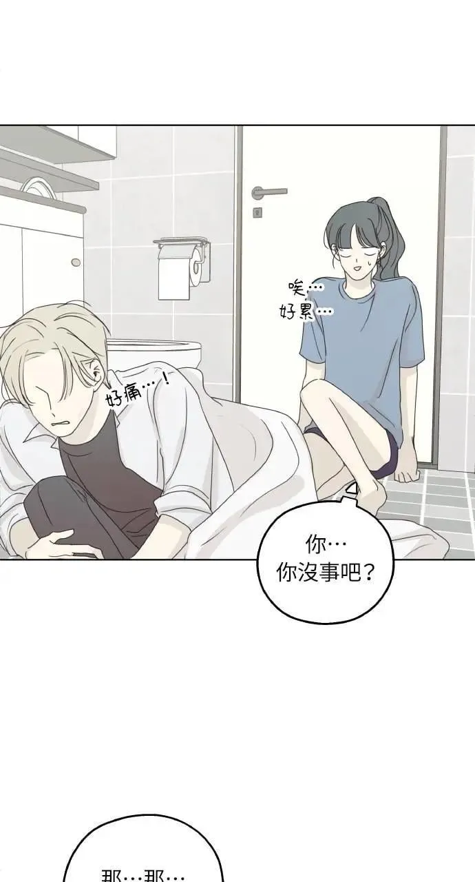 第21话 第34页