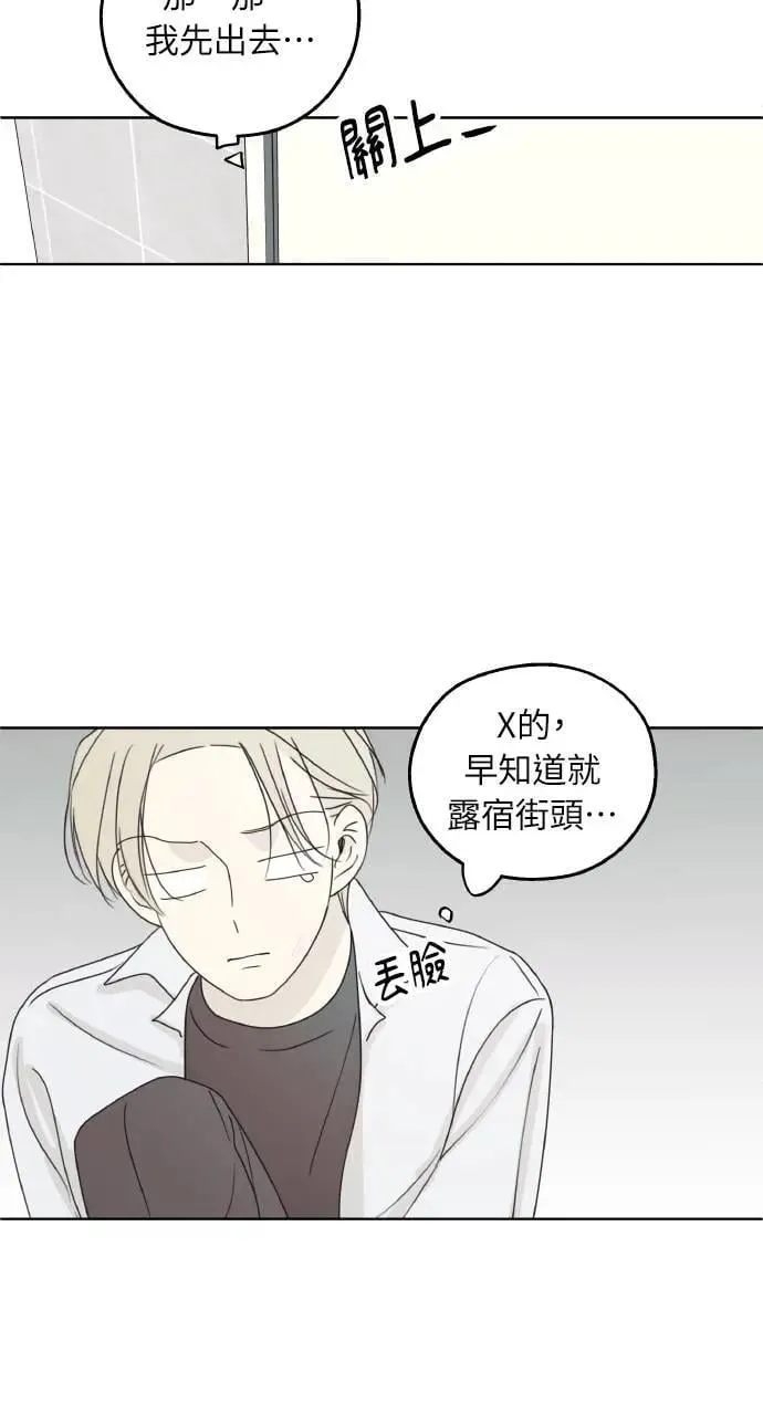 第21话 第35页