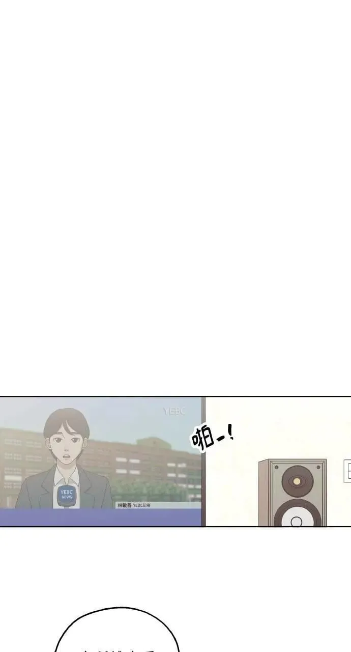 第21话 第36页