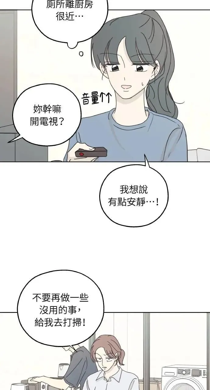 第21话 第37页