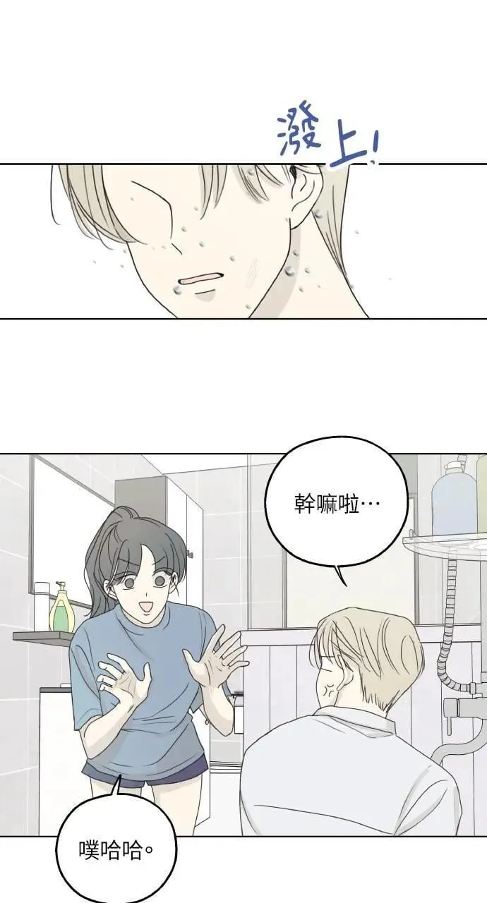 第21话 第48页