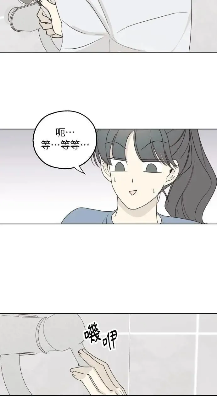 第21话 第50页