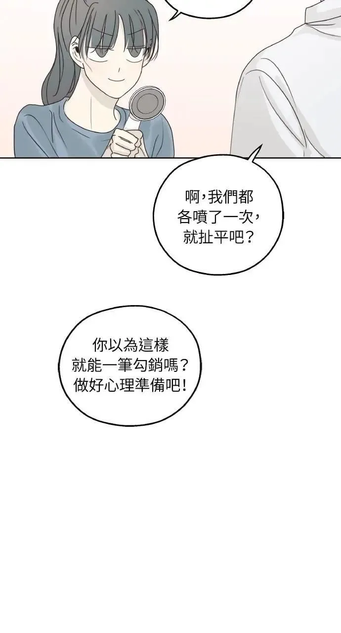 第21话 第56页