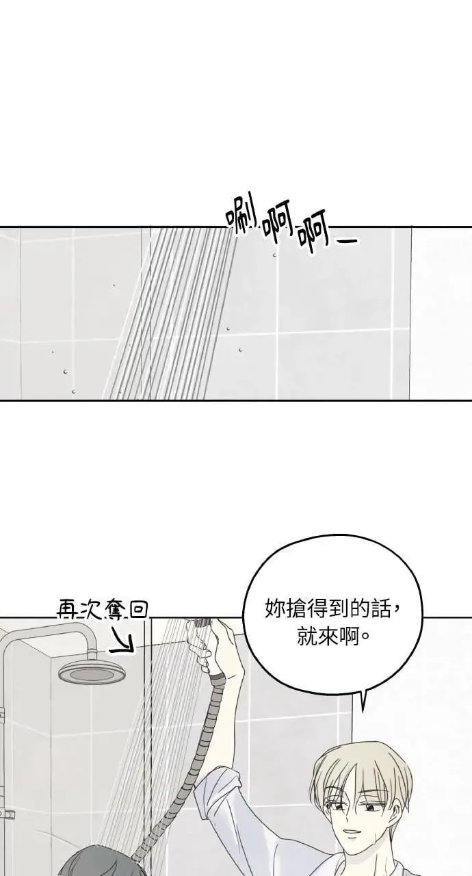 第21话 第59页