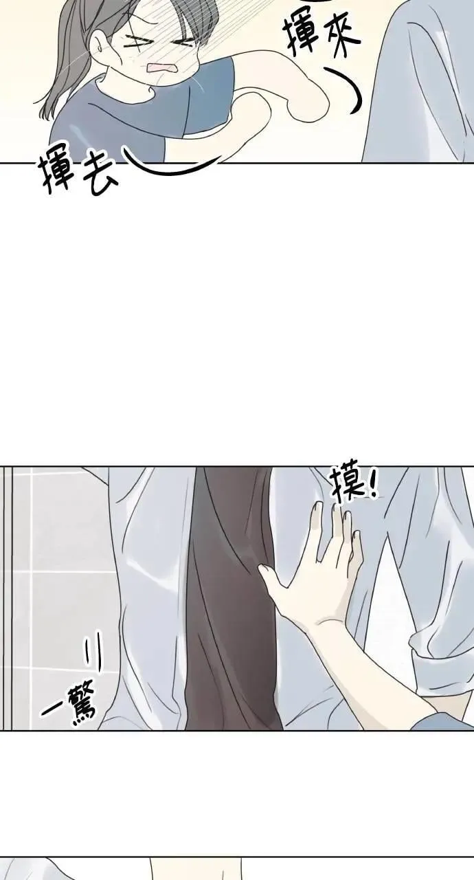 第21话 第61页