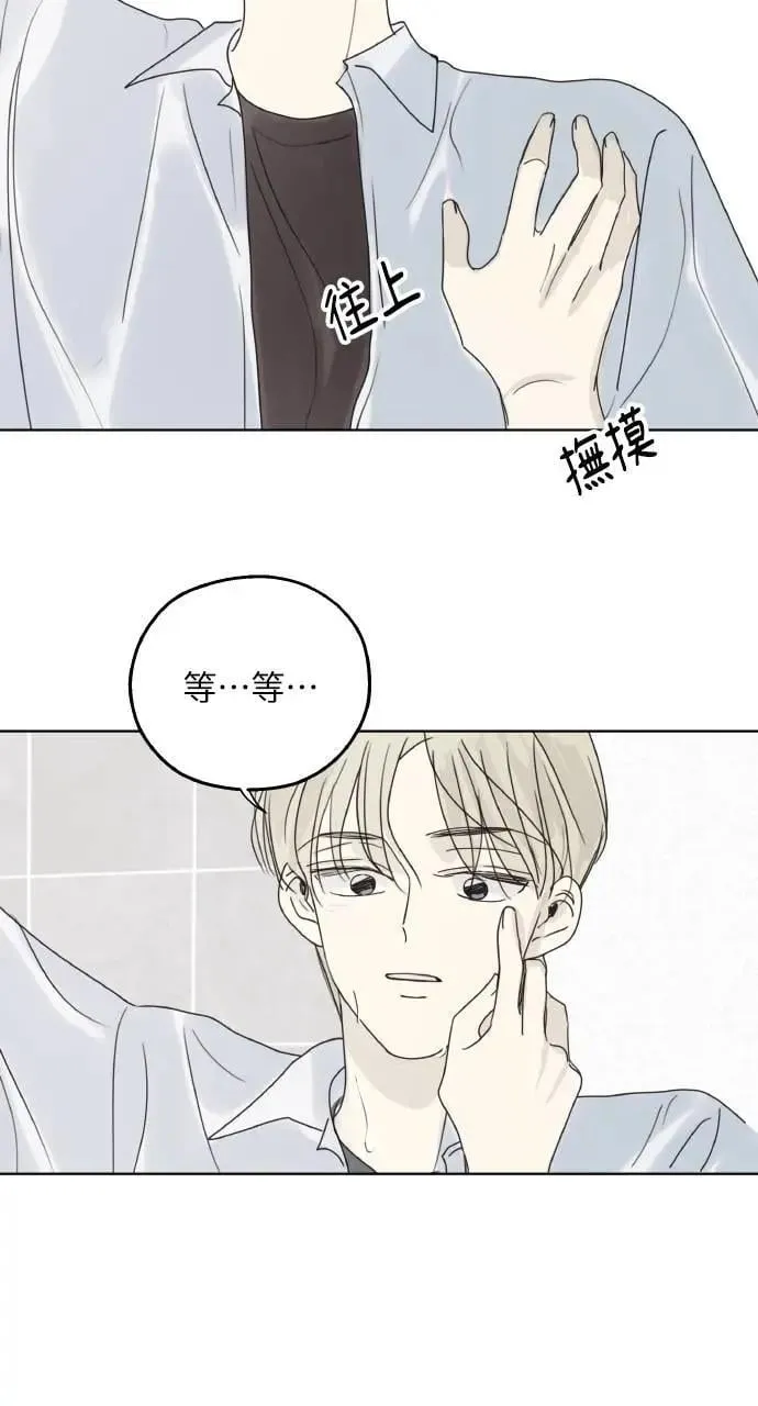 第21话 第62页
