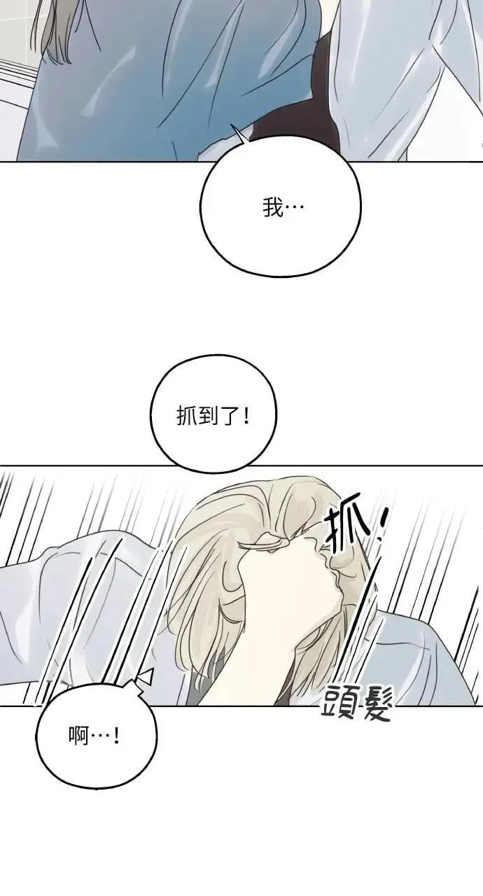 第21话 第64页
