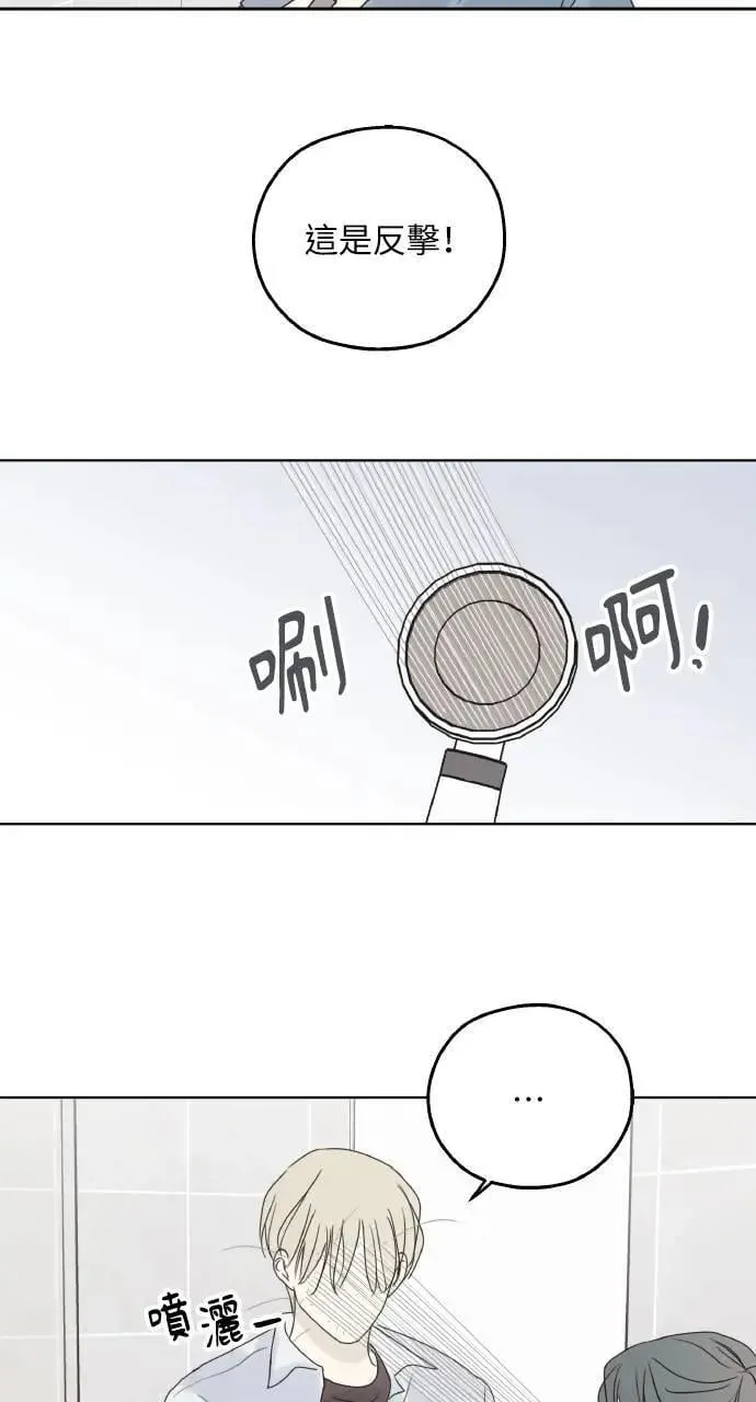 第21话 第66页