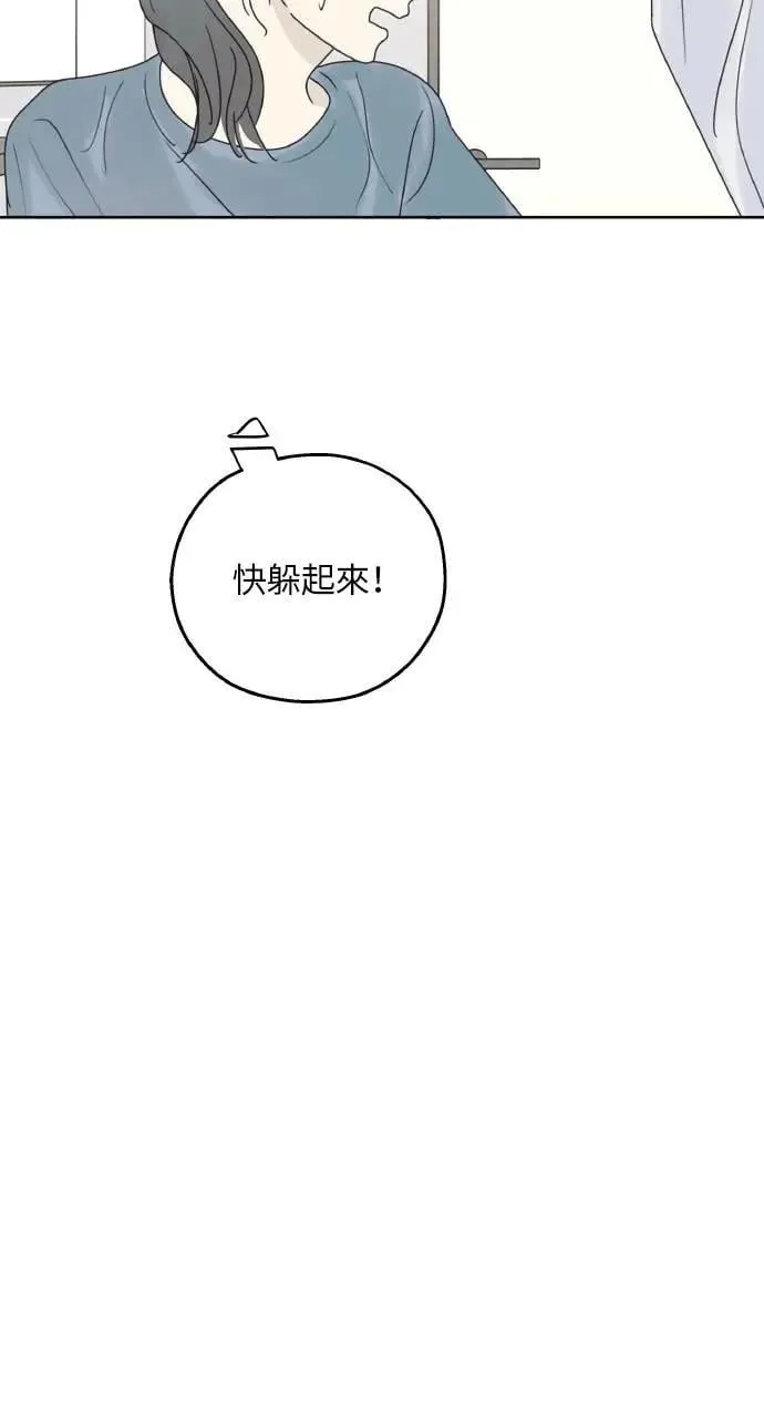第21话 第69页