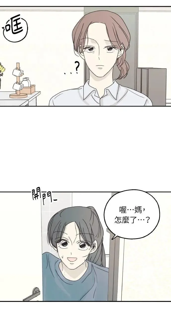 第21话 第70页