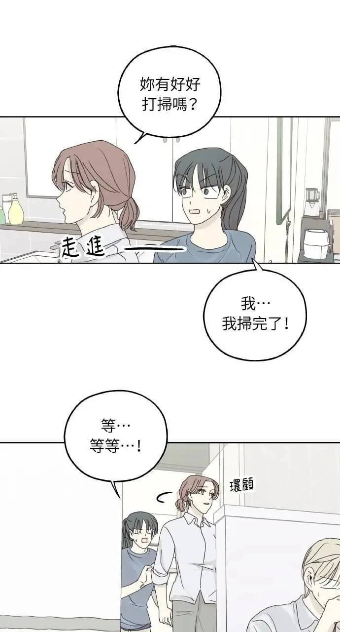 第21话 第72页