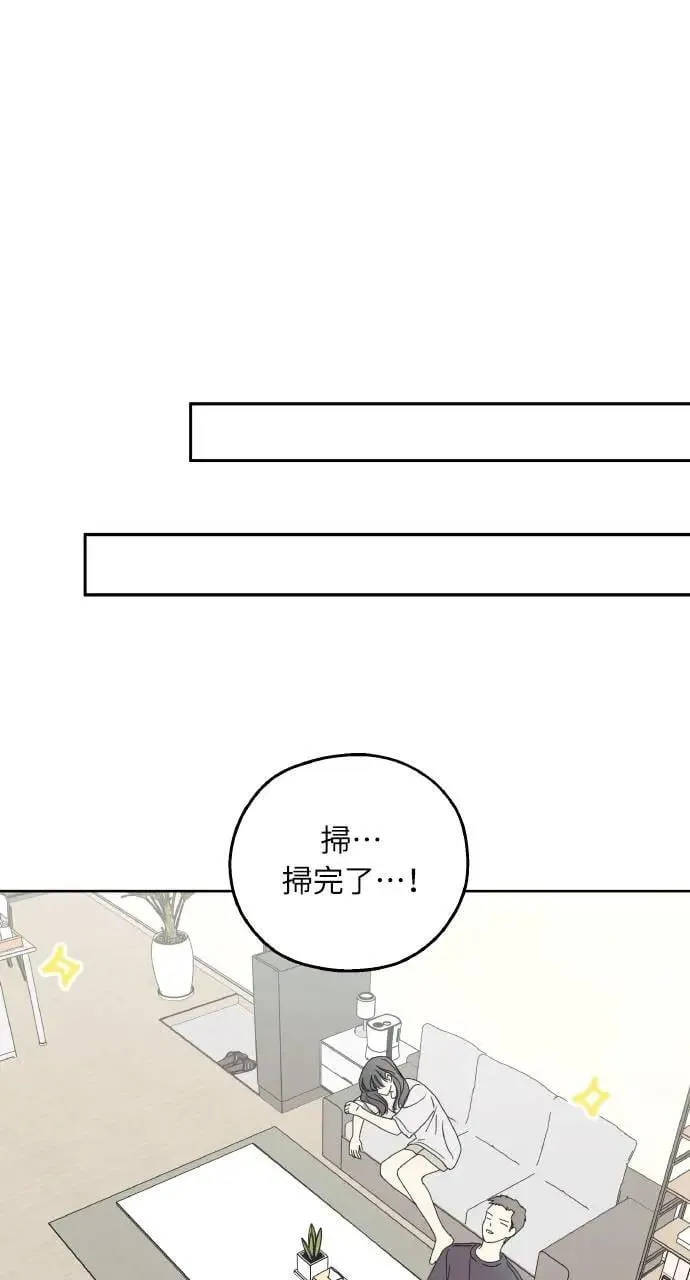 第21话 第77页
