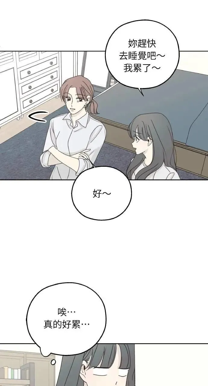 第21话 第80页