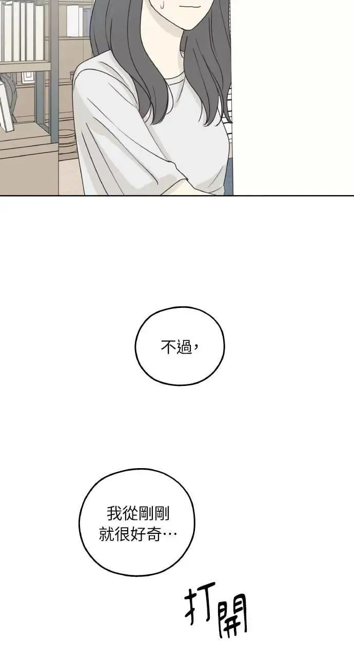 第21话 第81页
