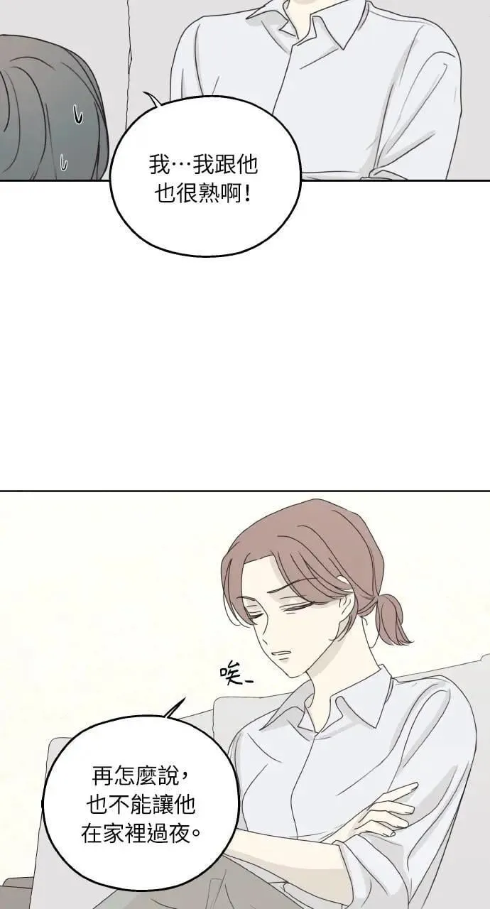 第22话 第6页