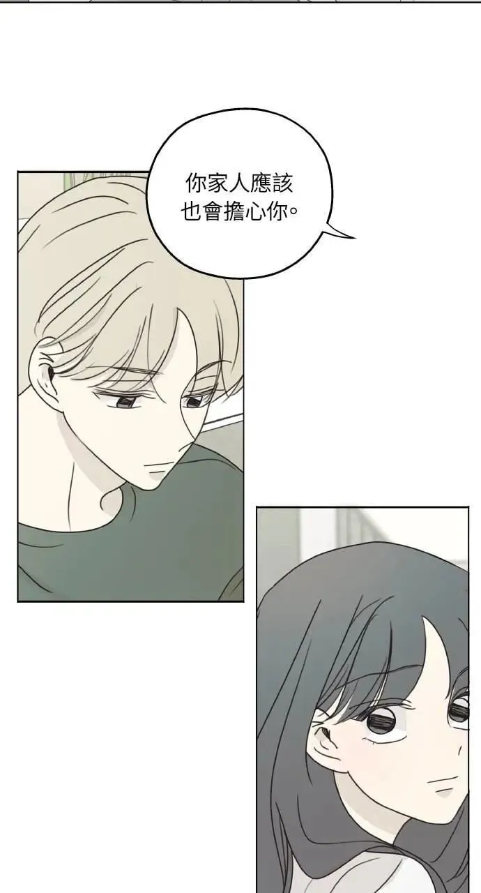 第22话 第7页