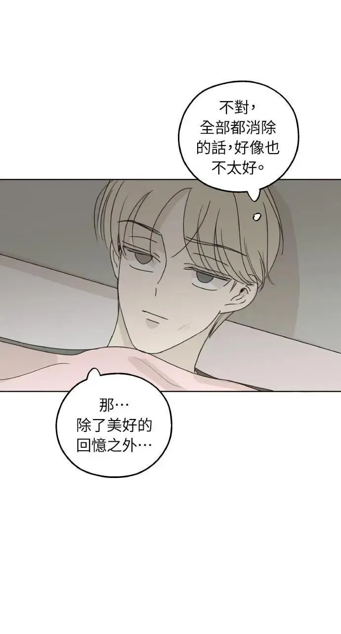 第22话 第19页