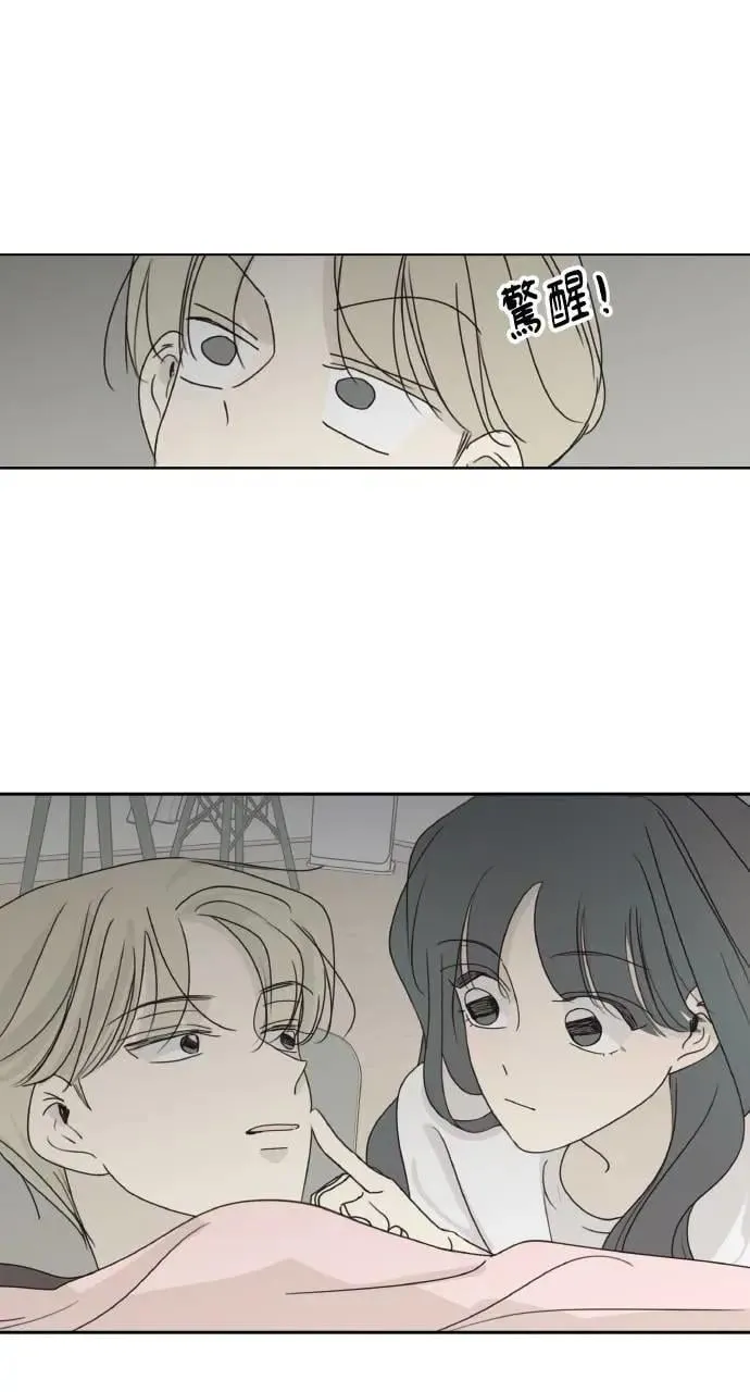 第22话 第23页