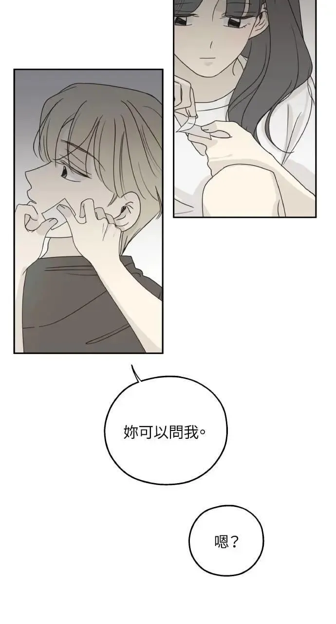 第22话 第29页