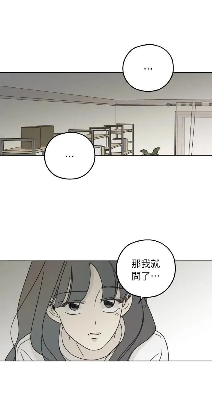 第22话 第31页