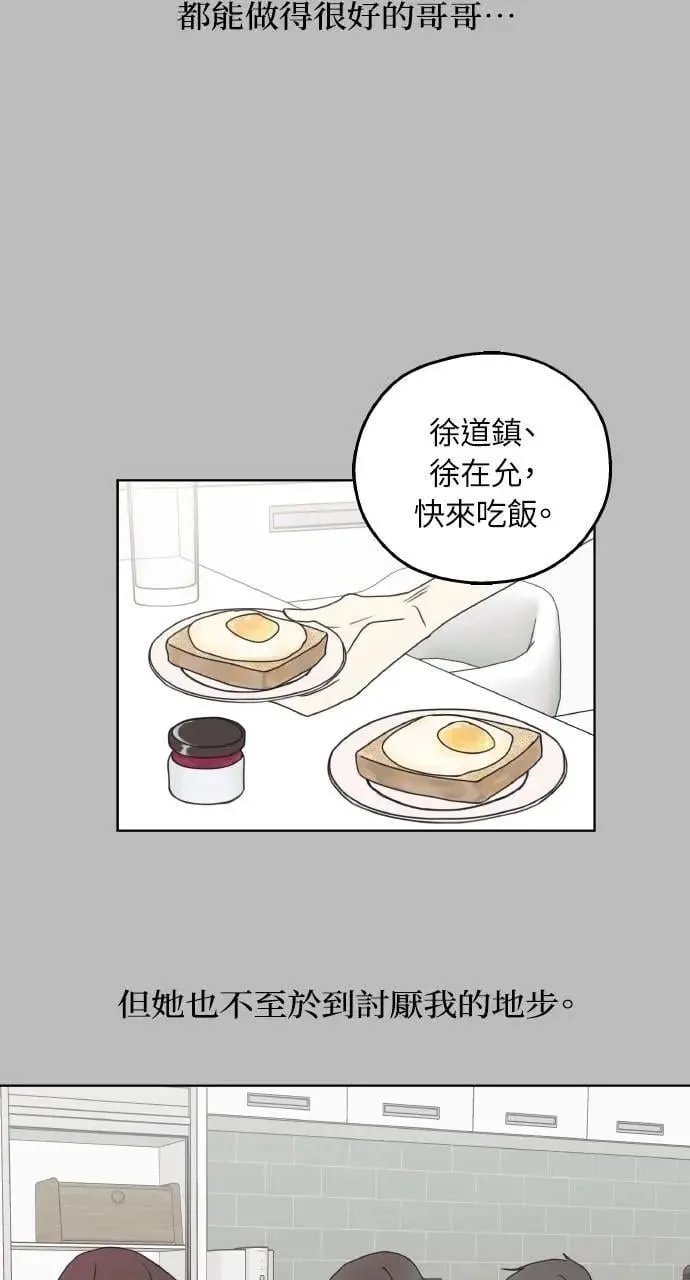 第22话 第34页