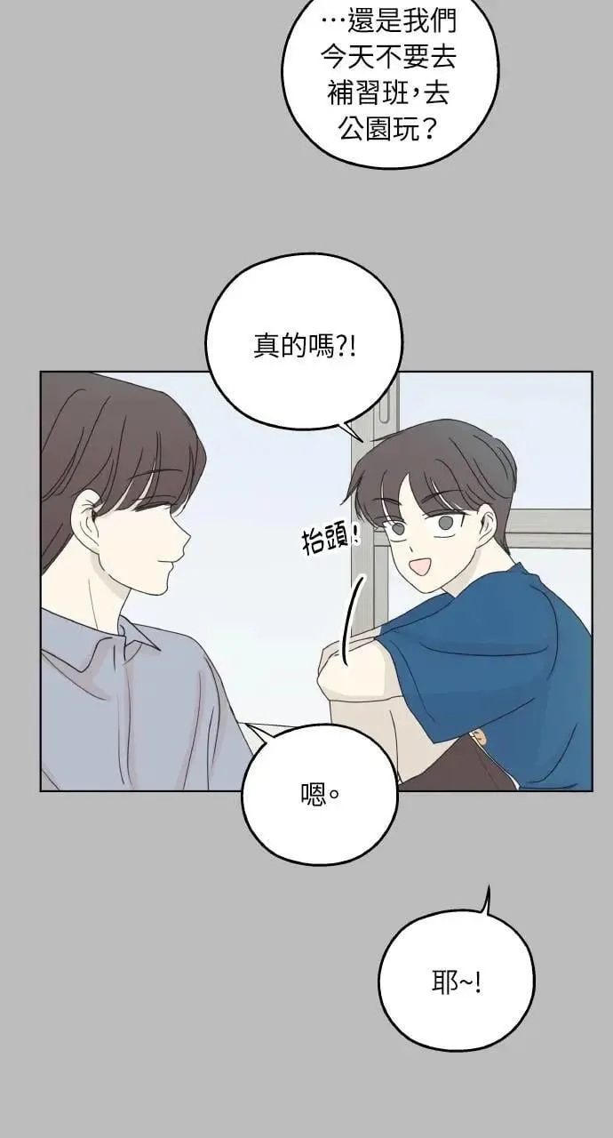 第22话 第38页