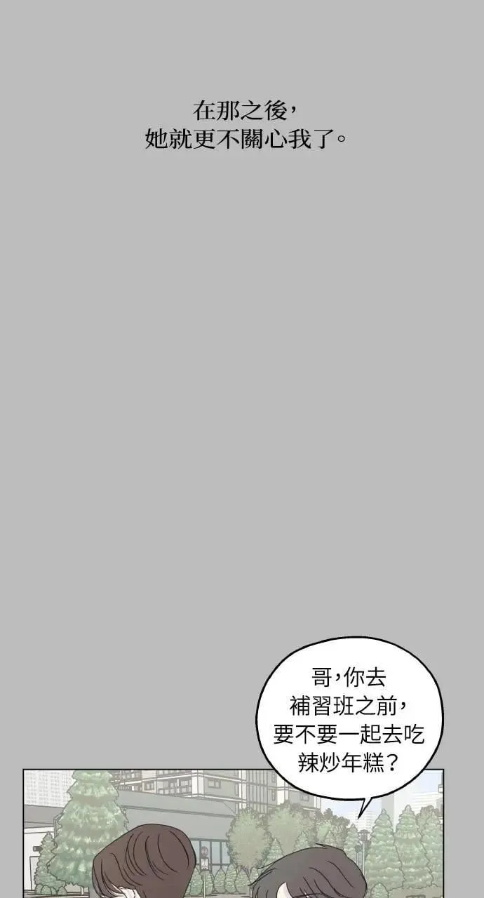 第22话 第46页