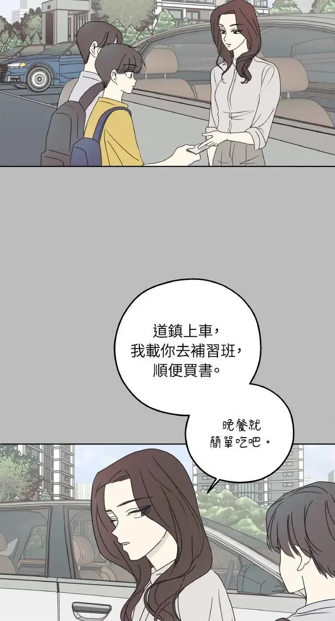 第22话 第49页