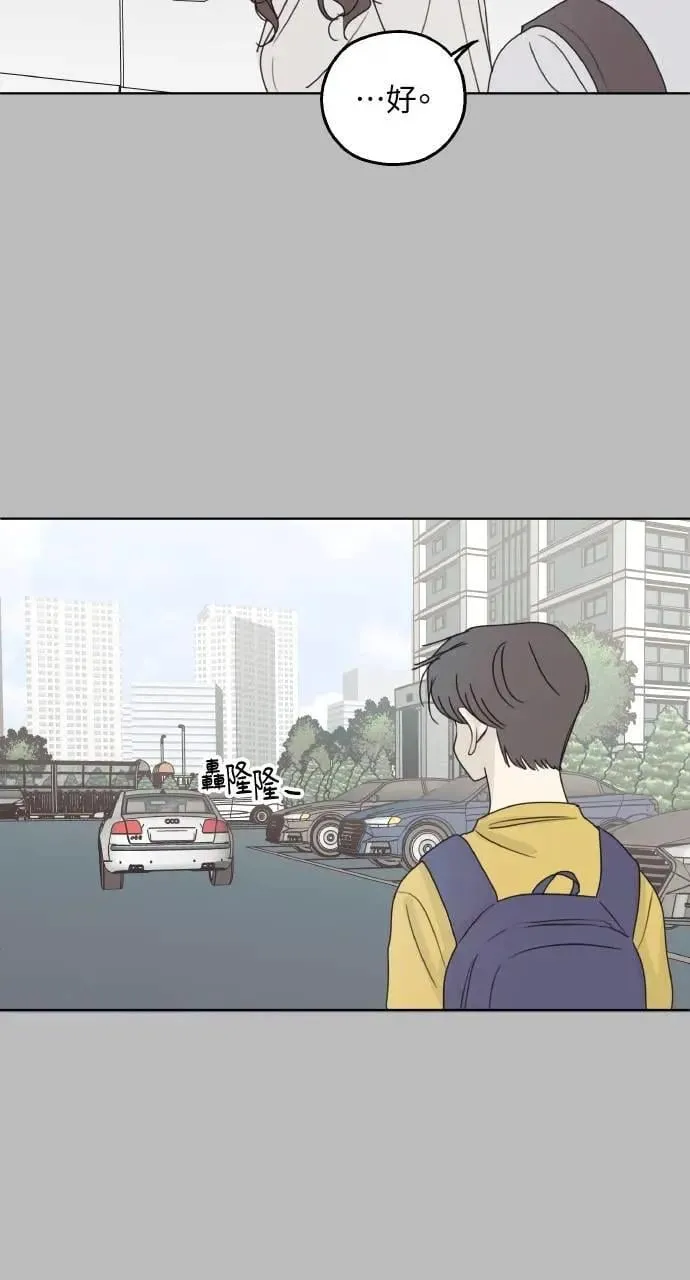 第22话 第50页