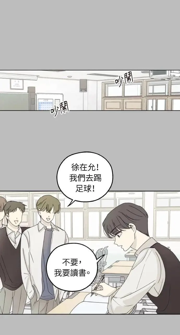 第22话 第76页