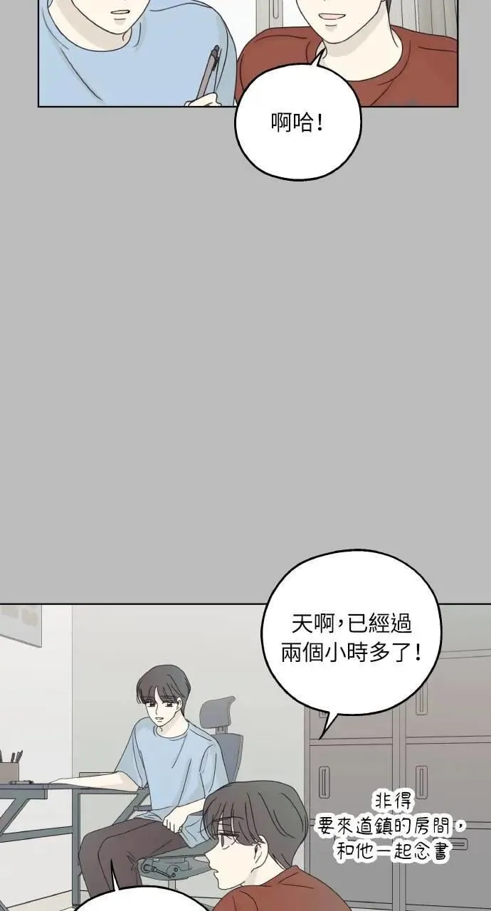 第22话 第81页