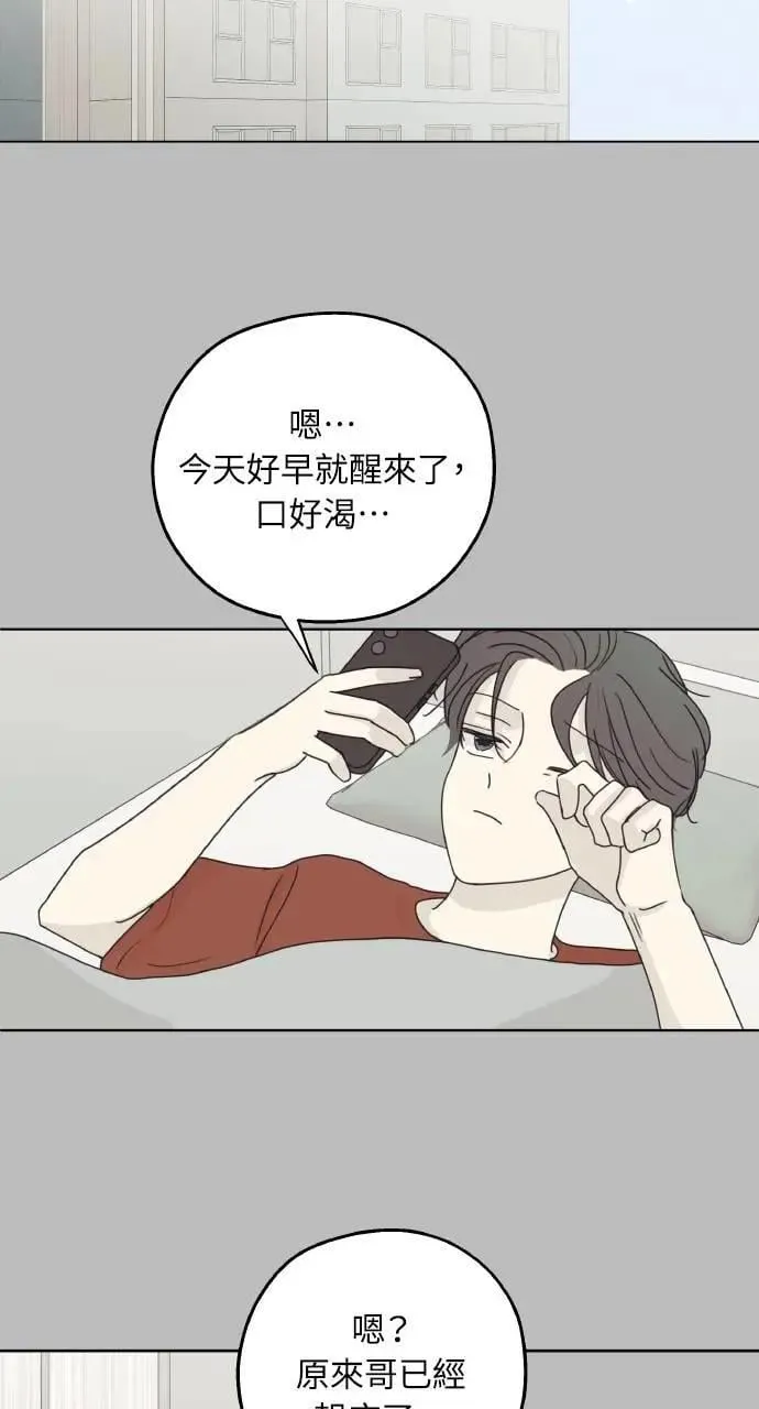 第22话 第84页