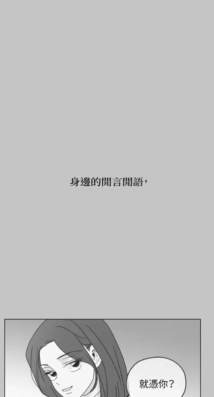 第22话 第91页