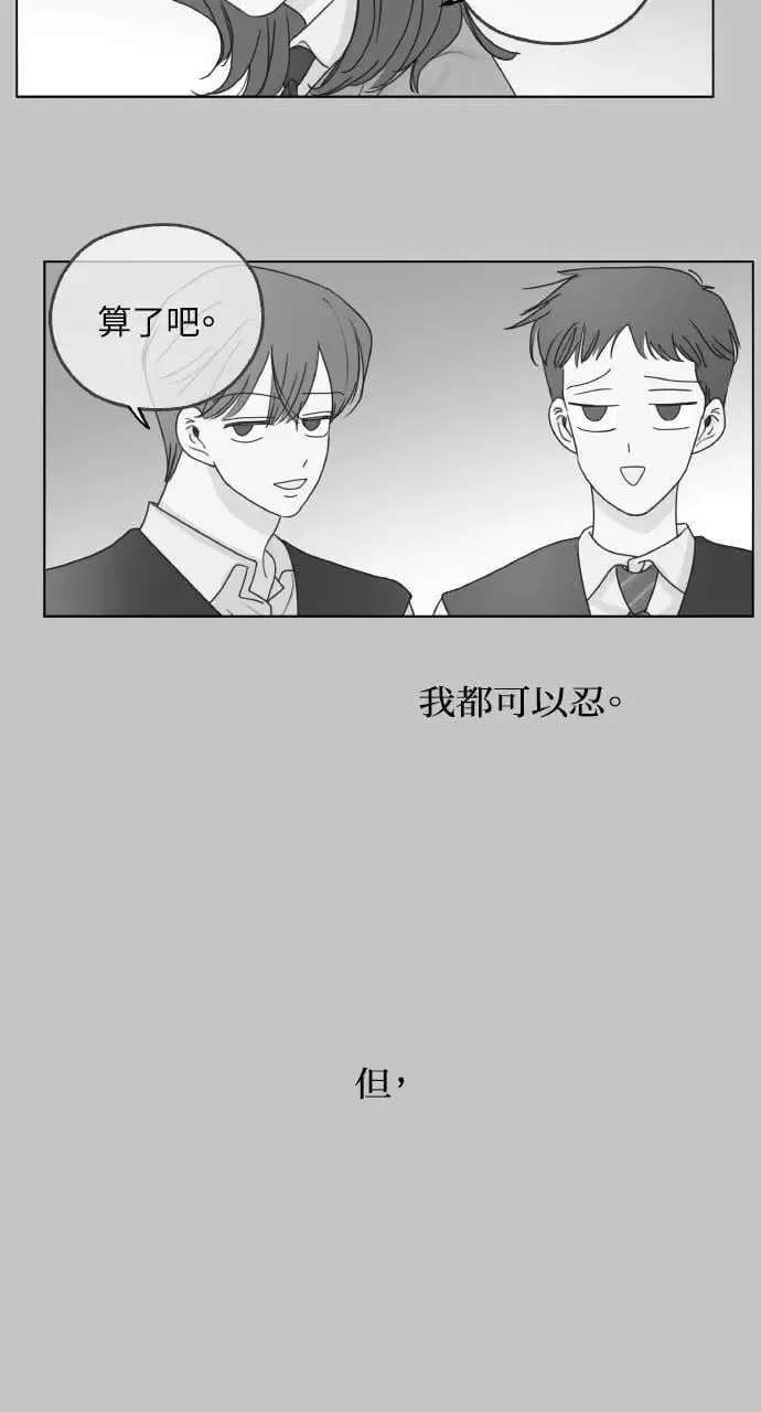 第22话 第92页