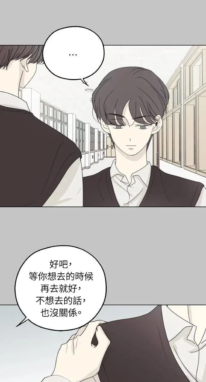 第23话 第11页