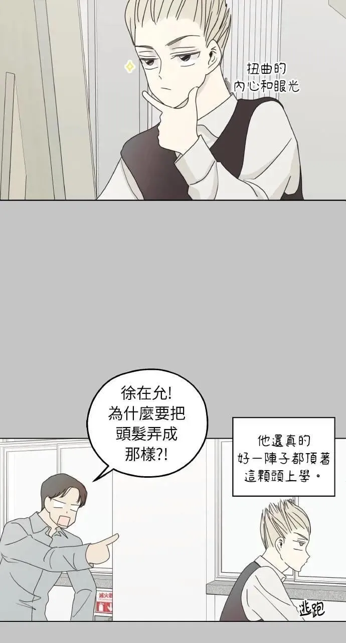 第23话 第15页