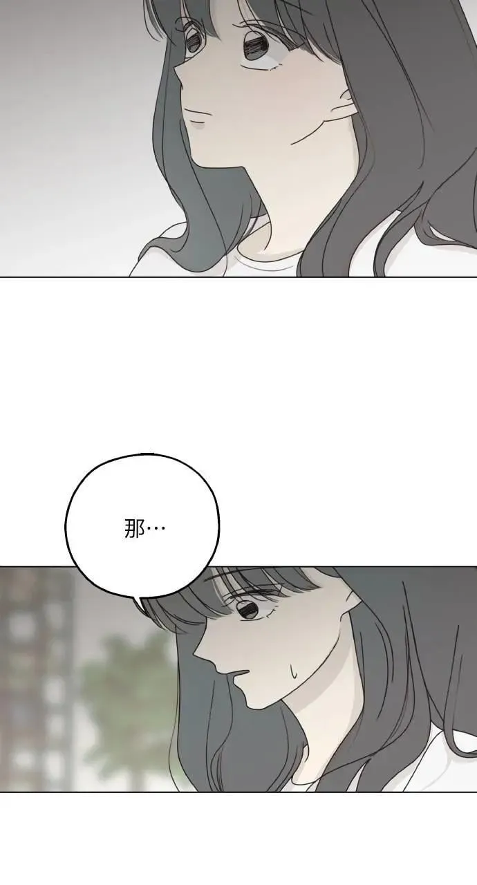 第23话 第26页