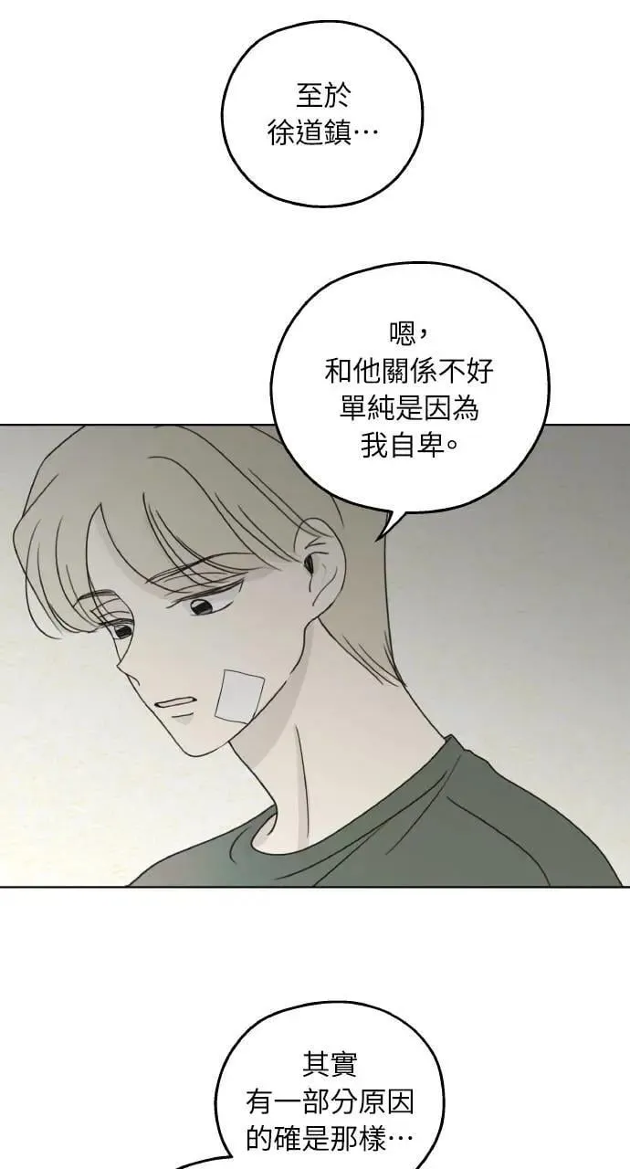 第23话 第27页