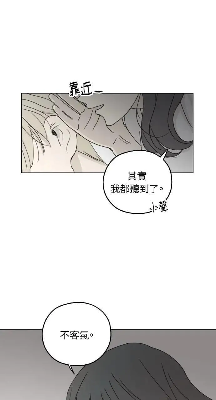 第23话 第34页