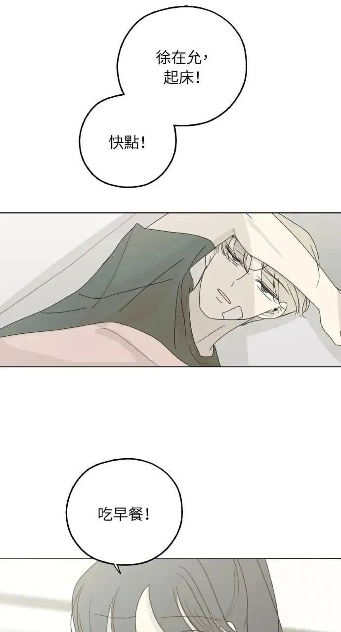 第23话 第39页