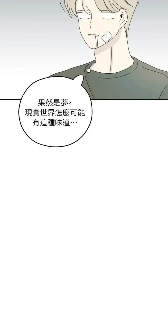 第23话 第44页
