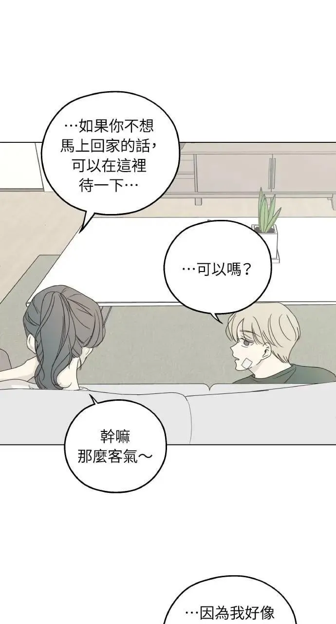 第23话 第47页