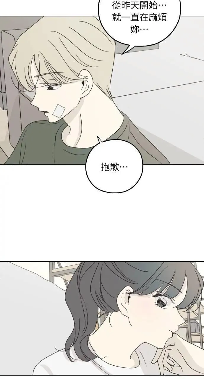 第23话 第48页