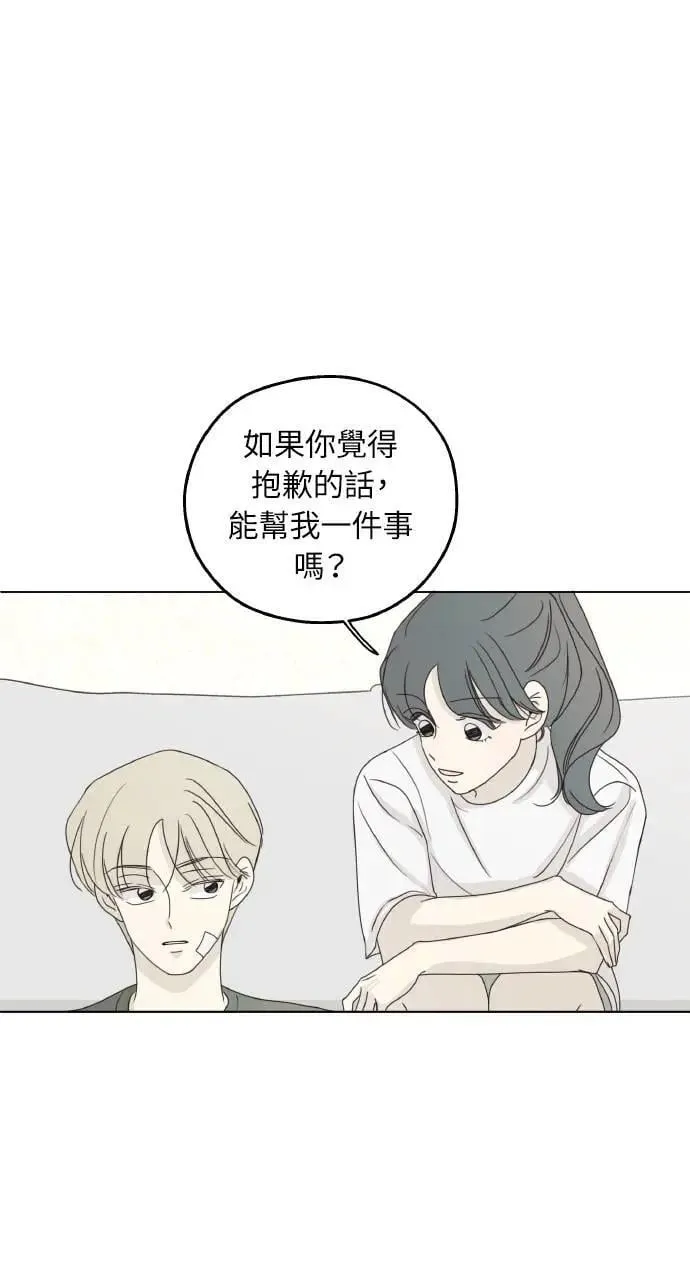 第23话 第49页