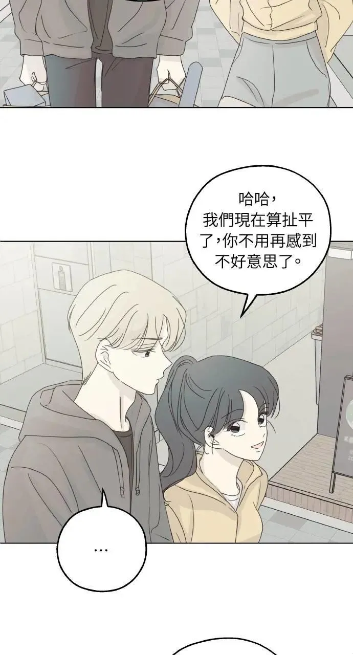 第23话 第52页