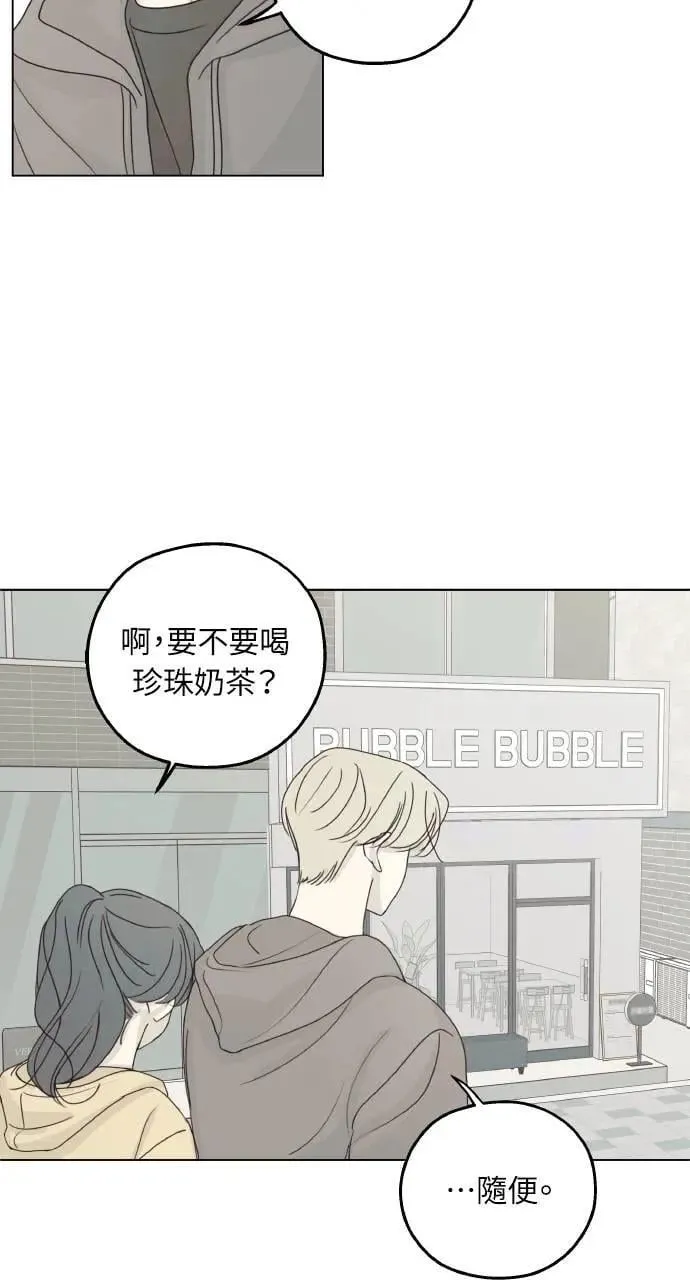 第23话 第55页